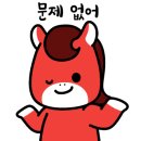 신동아 골프스크린 이미지