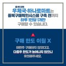 감초당온누리약국 이미지