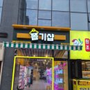 레인보우 뽑기샵 네이버블로그
