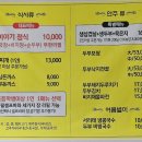 참살이콩이야기 이미지