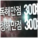 고민상담 칼럼 영어 | 드디어 만났다! 대치동 영어 1등급 비법의 끝판왕