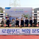 진주금곡농업협동조합 이미지