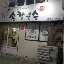 중리공단로 이미지