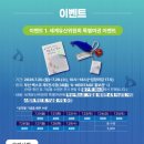 헤리티지공예 | 국가유산 방문자 여권 벡스코 k-헤리티지 홍보관 후기, 스탬프 위치 키링 이벤트