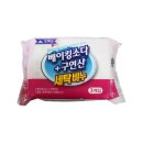 오륙도세탁 이미지