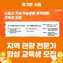 주식회사 마이스컨텐츠