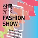 두시한복 이미지