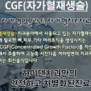 하이덴치과의원 이미지
