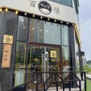 킹온가족놀이터 이미지