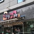 진주식당 이미지