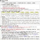 휴먼시아국민임대아파트 이미지