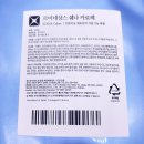 카로레더 이미지