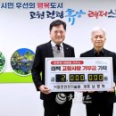 남형희 참뉴스