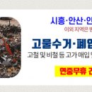 영진철물건재 네이버블로그