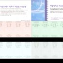 비발디파크 리프트권 판매합니다. 3장 9만원 이미지