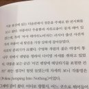 투썸플레이스 영천 동부점 | 이기주작가 - <한때 소중했던 것들> 후기