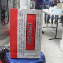 청송운동화세탁 | 11월드라이클럽 정기교육후기