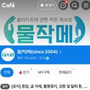 예비 물리치료사 필독 ✨ 임상 취업 준비와 공고 사이트 알아 보기 (+ 나의 취업 준비 후기)