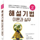 시연환경개발 이미지