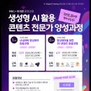 [MBC 플러스] 2D모션그래픽 3D모델링 영상편집제작 디자인 언리얼엔진 국비지원 | 일정·장소·참가신청 이미지