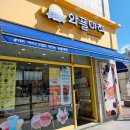 와플대학고양화정캠퍼스 | 고양시 덕양구 화정동 디저트 와플대학 고양화정캠퍼스에서 치즈범벅 젤라또와플 포장 2