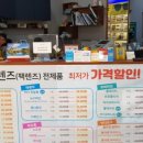 새로본 플러스 안경원 네이버블로그