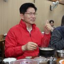 가락해명
