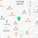 고등어회 사고 같이 가기 좋은 올레시장떡집, 주니네오메기떡 후기