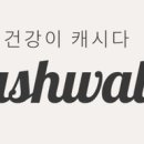 은희상회 - 제주시 성화로 31 | 은희상회
