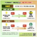 H 커머스
