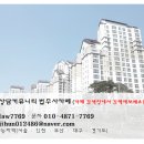 합의이혼 절차 · 재산분할 취득세 이미지