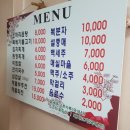 금이네 집밥 이미지