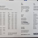 유천세탁소 네이버블로그
