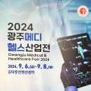 메디헬스 이미지