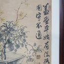 소림화랑표구사