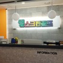 웰스크린골프 이미지