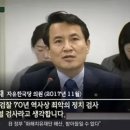 (뉴스토마토 단독) “대표님도 아세요?”…김진태, 이준석에 '김건희 충성맹세' 확인 이미지