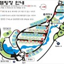 중랑캠핑숲 이미지