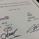 주식회사에너넷 네이버블로그