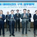 KT무안지사 뉴스1