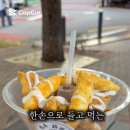 청춘닭강정 - 울주군 장터2길 5 | 청춘닭강정