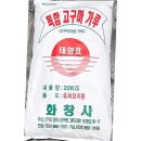 화창사 이미지