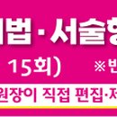 백은숙영어전문학원 이미지