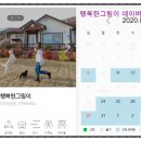 재인폭포편의점