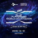 월드프라자2차 이미지