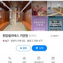 양천로 57길 이미지