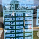 빵산양꾼