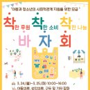 삼양동종합복지센터 이미지