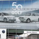 마이스터모터스 구로천왕센터 이미지