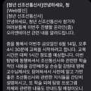 신(新)조선삼겹살 | 제7회 청년 신(新)조선통신사 합격 후기